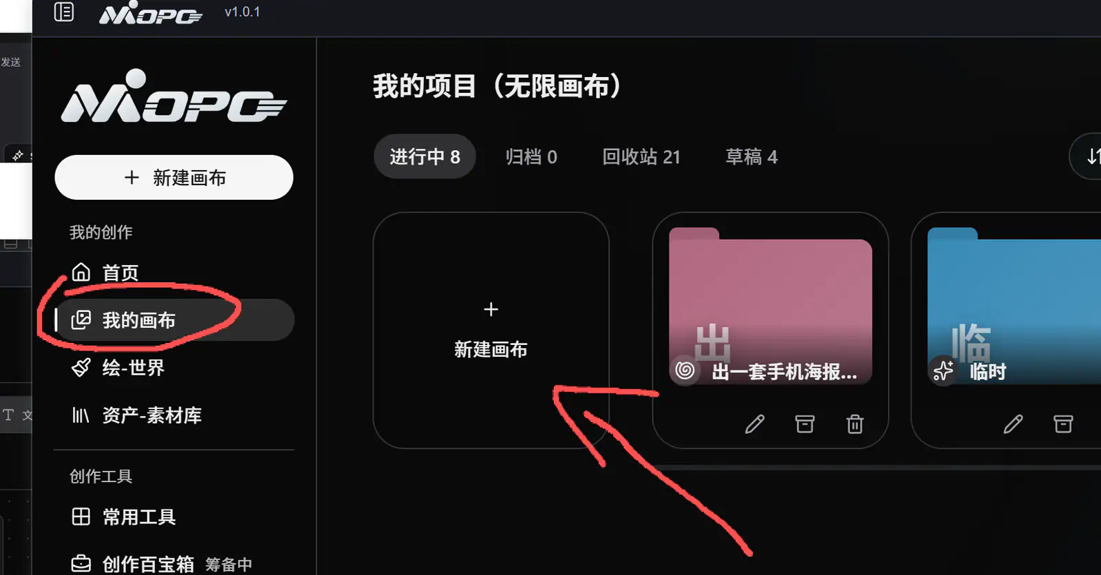 添加节点
