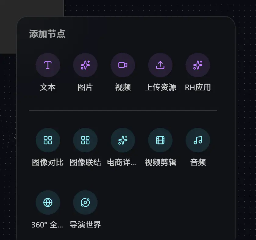 连接素材
