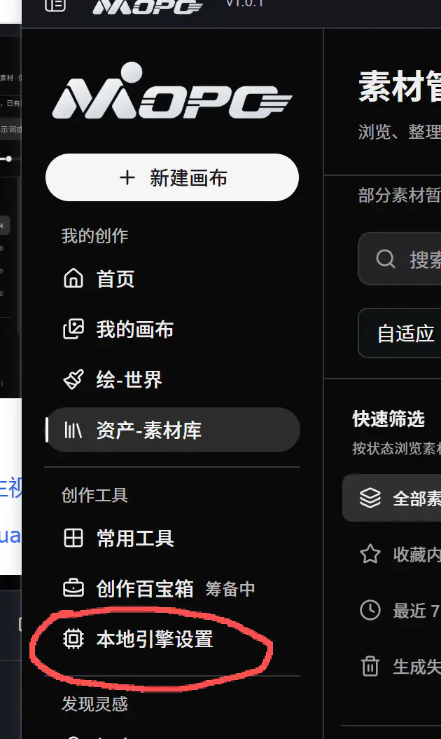 启动设置
