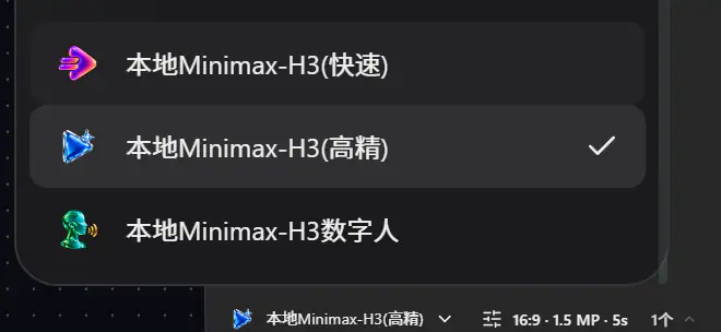 本地模型调用二